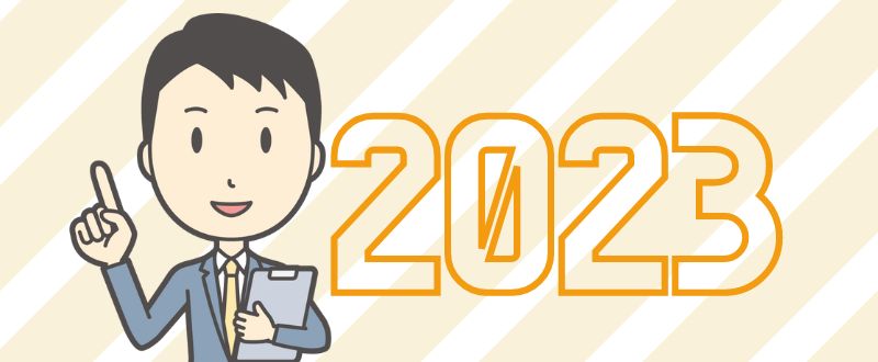 2023年度の税制改正で生前贈与の加算期間が7年に延長!改正ポイントを解説