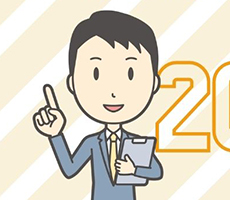 2022年に相続税・生前贈与は改正される?今後改正が検討される内容とは