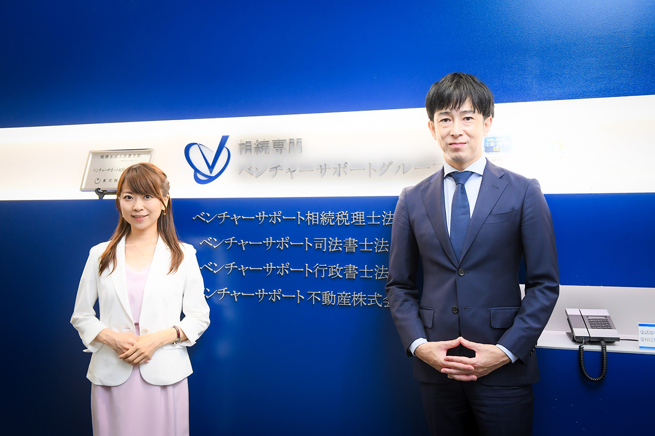 【相続税対策9選】ゼロも可能?税理士が抑えておきたい節税ポイントを解説