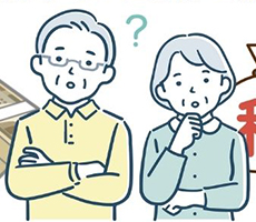 現金にはいくら相続税がかかる?土地との税額の比較や生前贈与の注意点を紹介