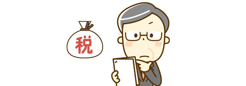 相続税の税務調査まとめ【調査内容や対象になりやすいケース・時期とは?】