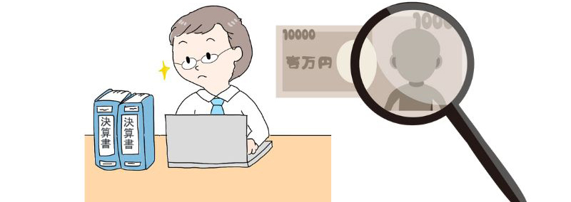 相続税の税務調査で追徴課税が発生するのは9割!どんなケースで起きる?