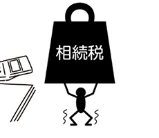 相続税の税務調査に備えるなら「税理士に相談」を|調査の時期、対象となる可能性などについて解説