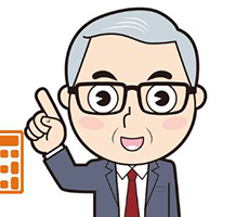 遺産相続した相続人の確定申告は原則不要!必要になるケースを確認