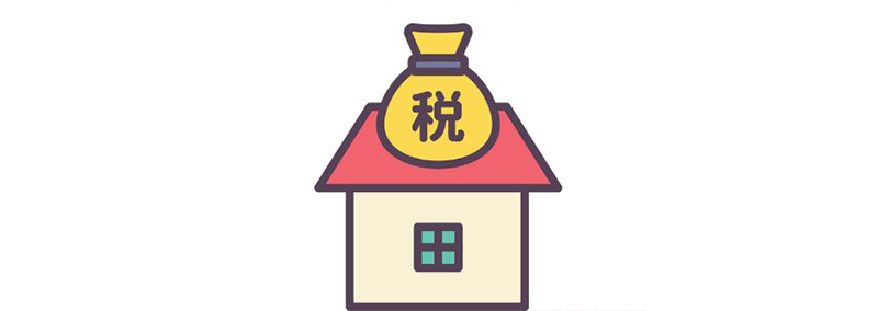相続登記でかかる登録免許税の計算方法・納付方法【免除されるケースは?】