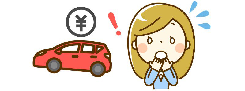 車をもらうと贈与税がかかる!贈与税の計算方法や節税方法とは?