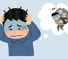 生前に相続放棄ができない理由と相続発生前にできる代替案5つ