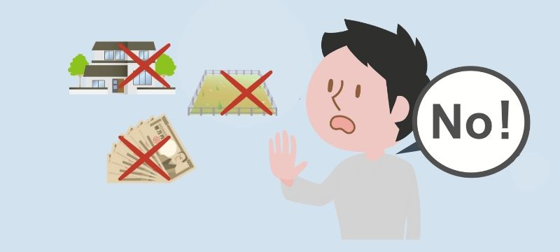 相続放棄のメリット・デメリット【注意点や借金の整理方法を紹介】