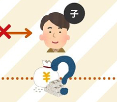 相続放棄した人の子供は代襲相続できる？相続権がどうなるのかや注意点を解説