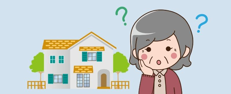 相続放棄した空き家の保存義務(管理義務)は残る?対処方法と注意点を解説