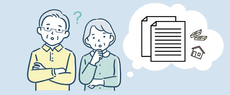 相続放棄照会書とは?回答書の書き方や申立てから回答までの流れを紹介