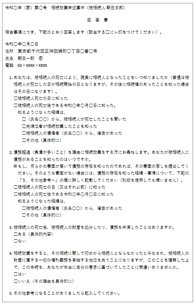 画像:サンプル