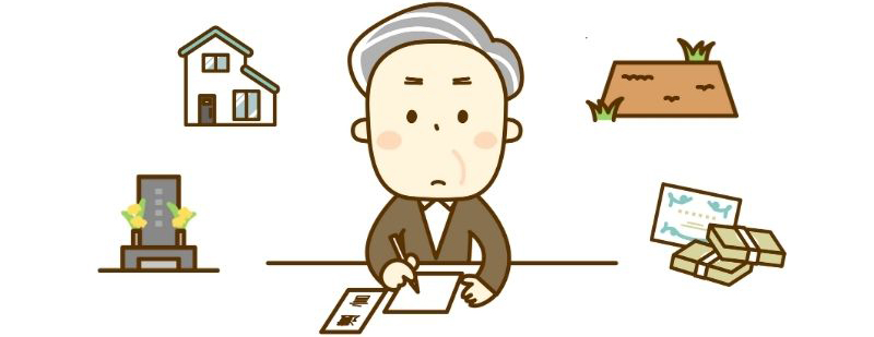 自筆証書遺言とは?書き方の要件やメリット・デメリットについて解説