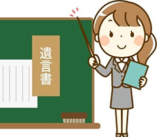 遺言書とは？遺言書の種類や効力、書き方の文例を解説
