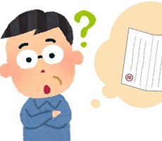 秘密証書遺言とは？遺言書の作成方法やメリット・デメリットについて
