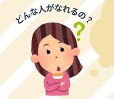 遺言執行者とは？役割や選任方法・報酬相場まとめ【どんな人がなれるの？】
