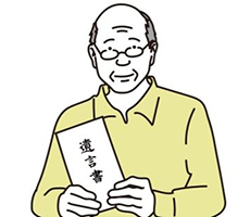 公正証書遺言は勝手に開封できる？開封後の流れ・手続きに必要な書類も紹介