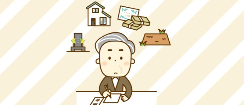 遺贈と相続の違いとは？手続きや税金などの異なる点5つ