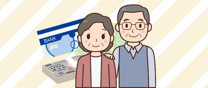 子供のいない夫婦の相続人は誰になる?配偶者に全ての財産を遺す相続対策とは