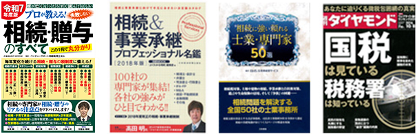 雑誌