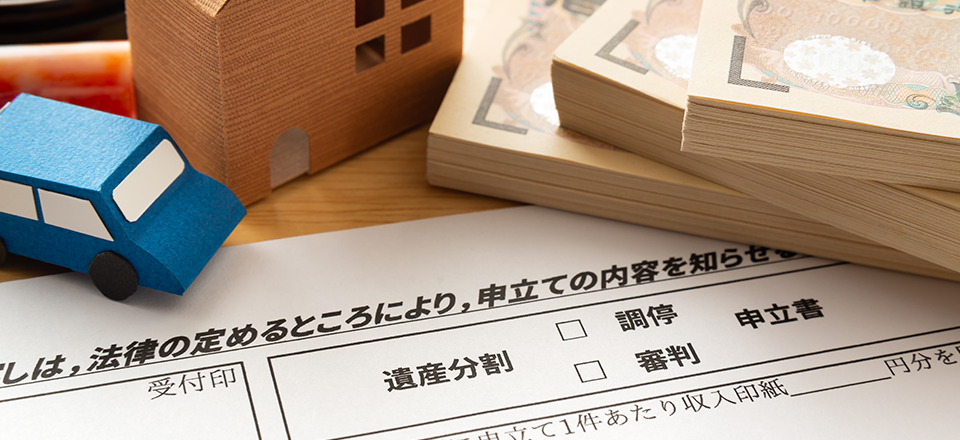遺産分割協議がまとまらず親族で揉めているのでアドバイスが欲しい