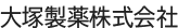 大塚製薬株式会社