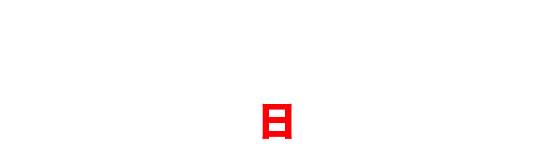開催日 6/12(日) 13:30開演[13:00 開場] - 15:40終演[予定]