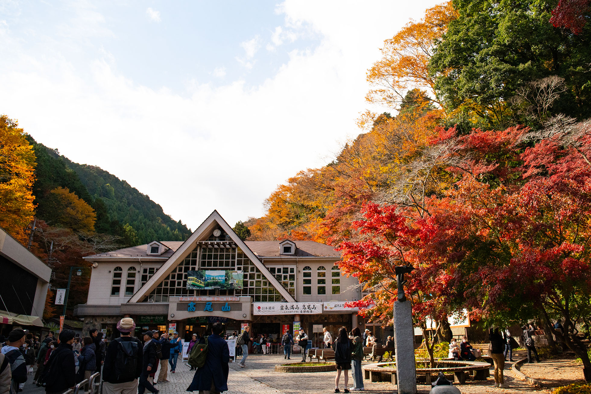 The station building of Takao Tozan Railway at the foot of Mount Takao. On the left is Kiyotaki Station for the cable car, and on the right is Sanroku Station exclusively for the chairlift.