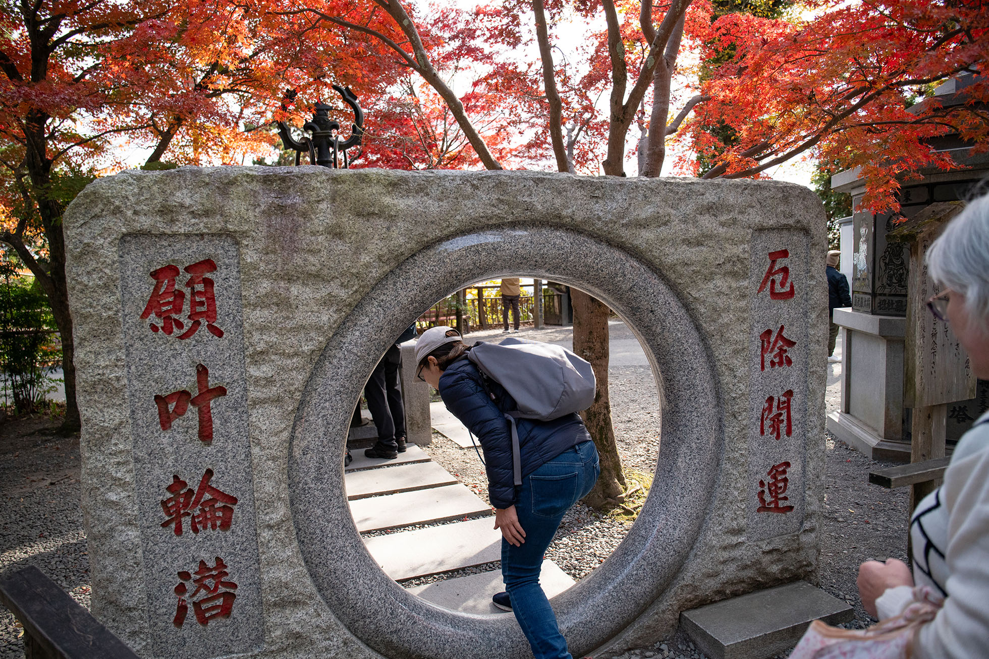 The “Negai Kanau Wakuguri,” one of the power spots at Takao-san Yakuo-in