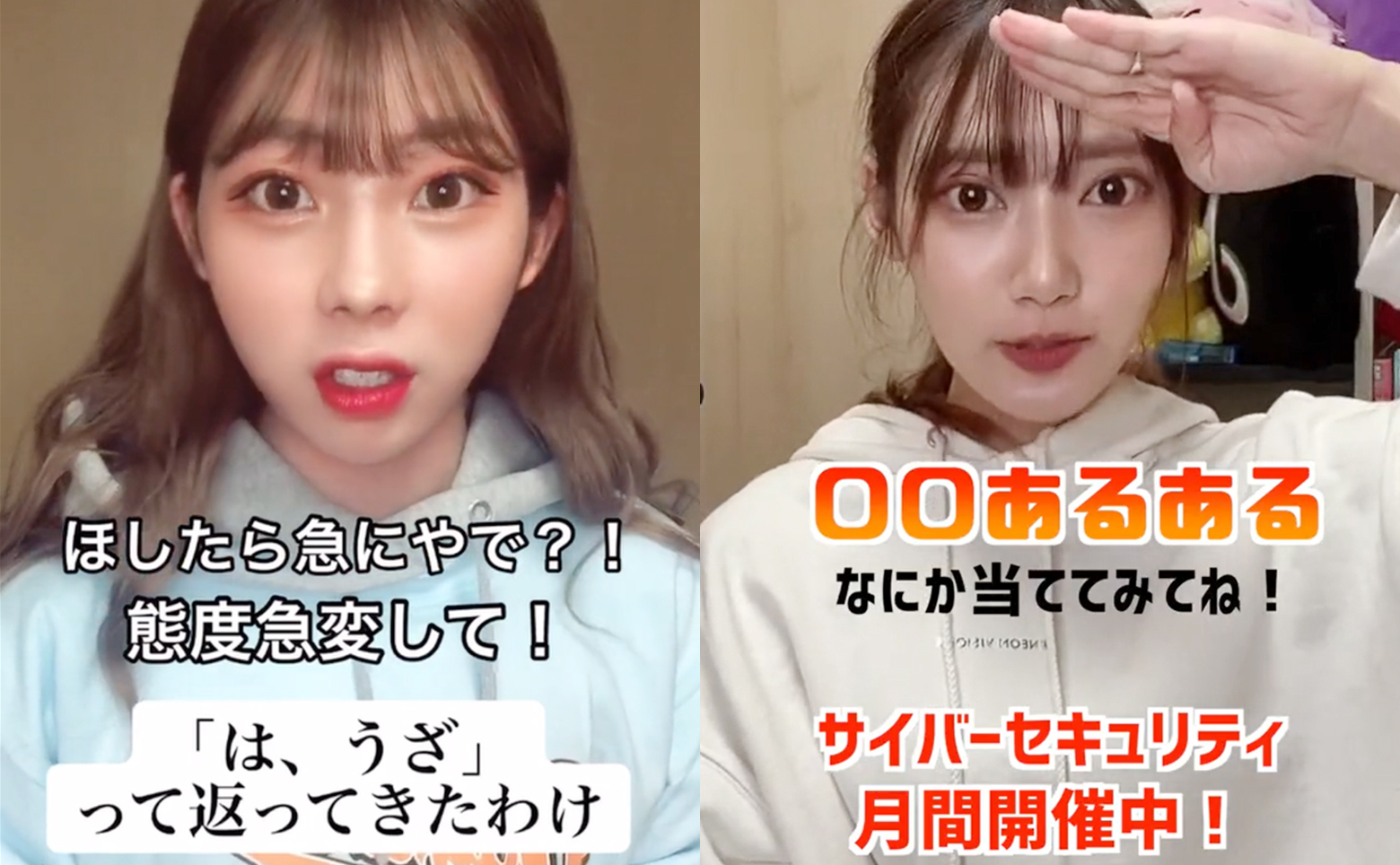 人気クリエイターの聖秋流（せしる）さん（写真左）、ゆりさん（写真右）