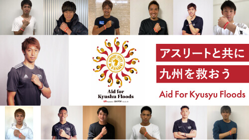 Aid For Kyusyu Floods