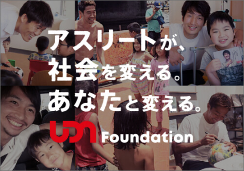 UDN FOUNDATION