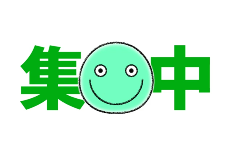 写真・図版