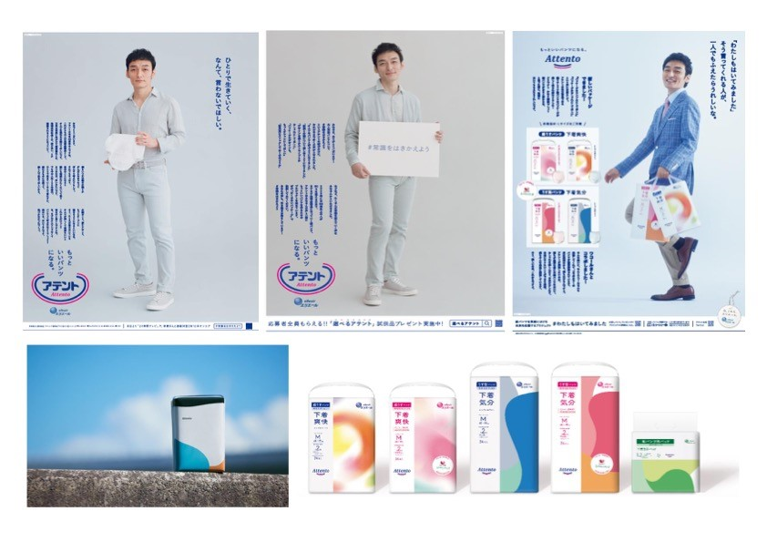 写真・図版