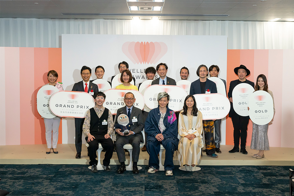 2023授賞式