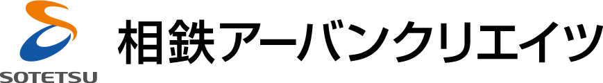 相鉄アーバンクリエイツ