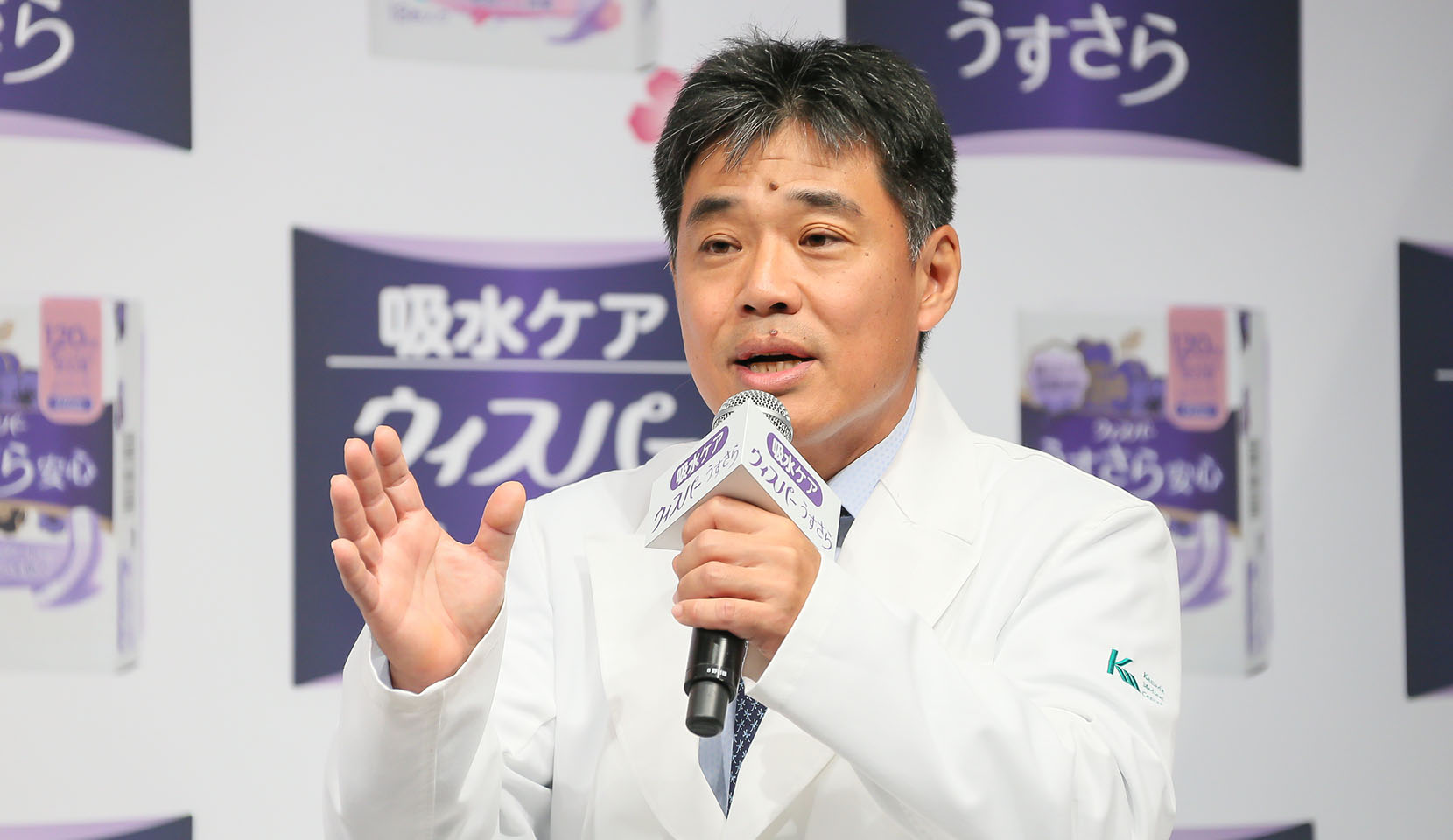 野村昌良 医師の画像