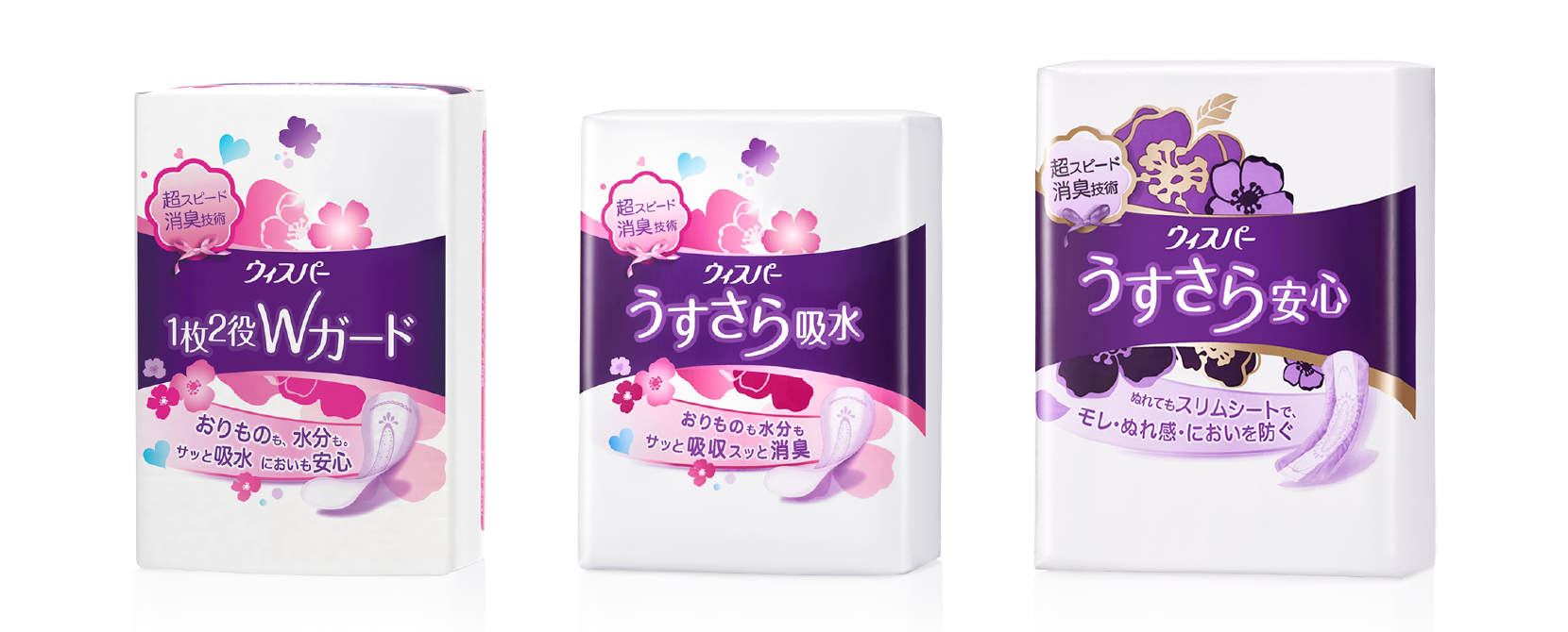 ウィスパーうすさら