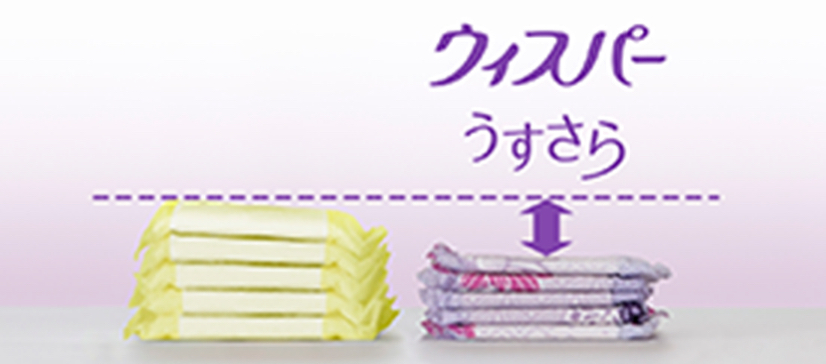 ウィスパー うすさら