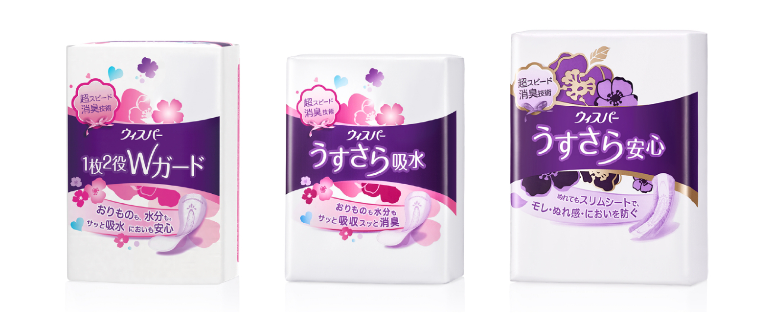 ウィスパーうすさら
