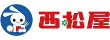 西松屋