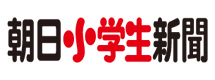 朝日学生新聞社