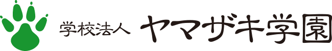 学校法人 ヤマザキ学園