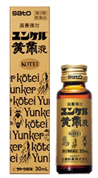 ユンケル黄帝液